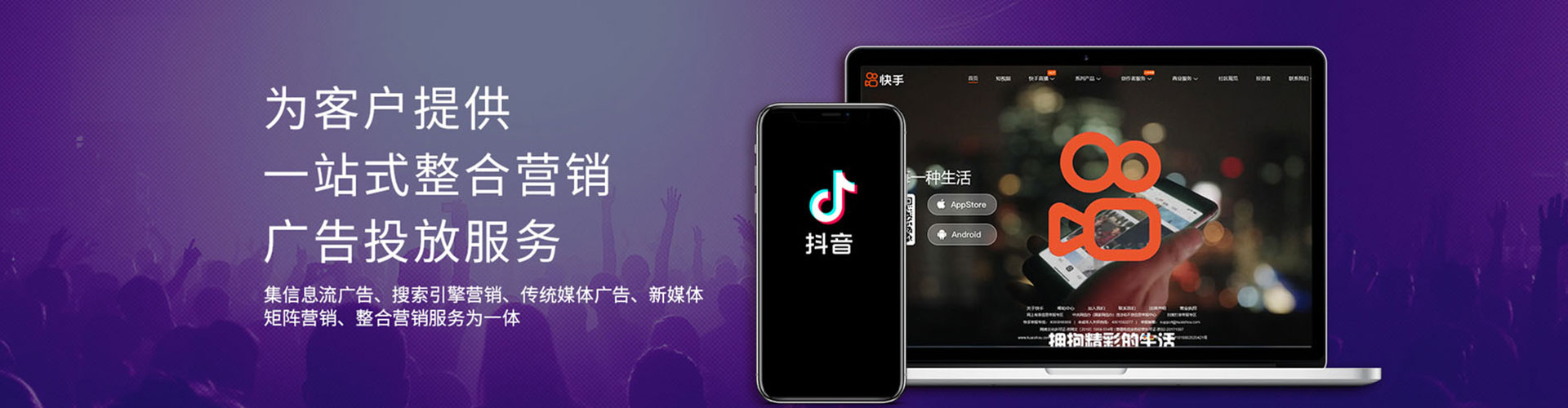 潞州信息流竞价