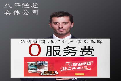 竞价代运营在SEM推广中的应用与效果评估